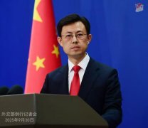 外交部谈《中国发展报告2025》：为各国研究中国发展道路提供借鉴